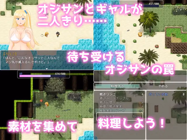 RPGM Completed Cocky Gal's Life on an Uninhabited Island [v1.02] [nekonohoshi]