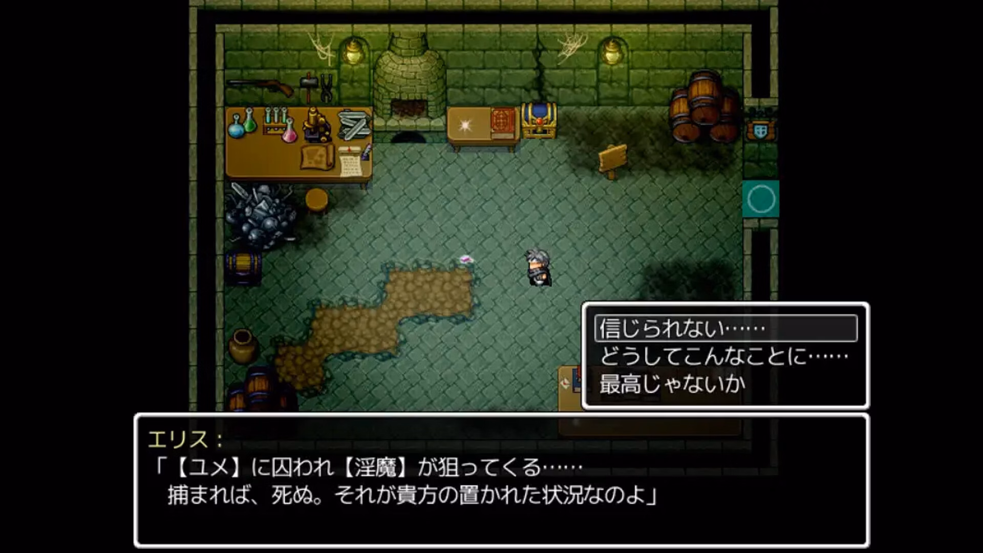 RPGM Completed Demon's GunPlay [v1.0] [夢中迷走/CrazyStray]