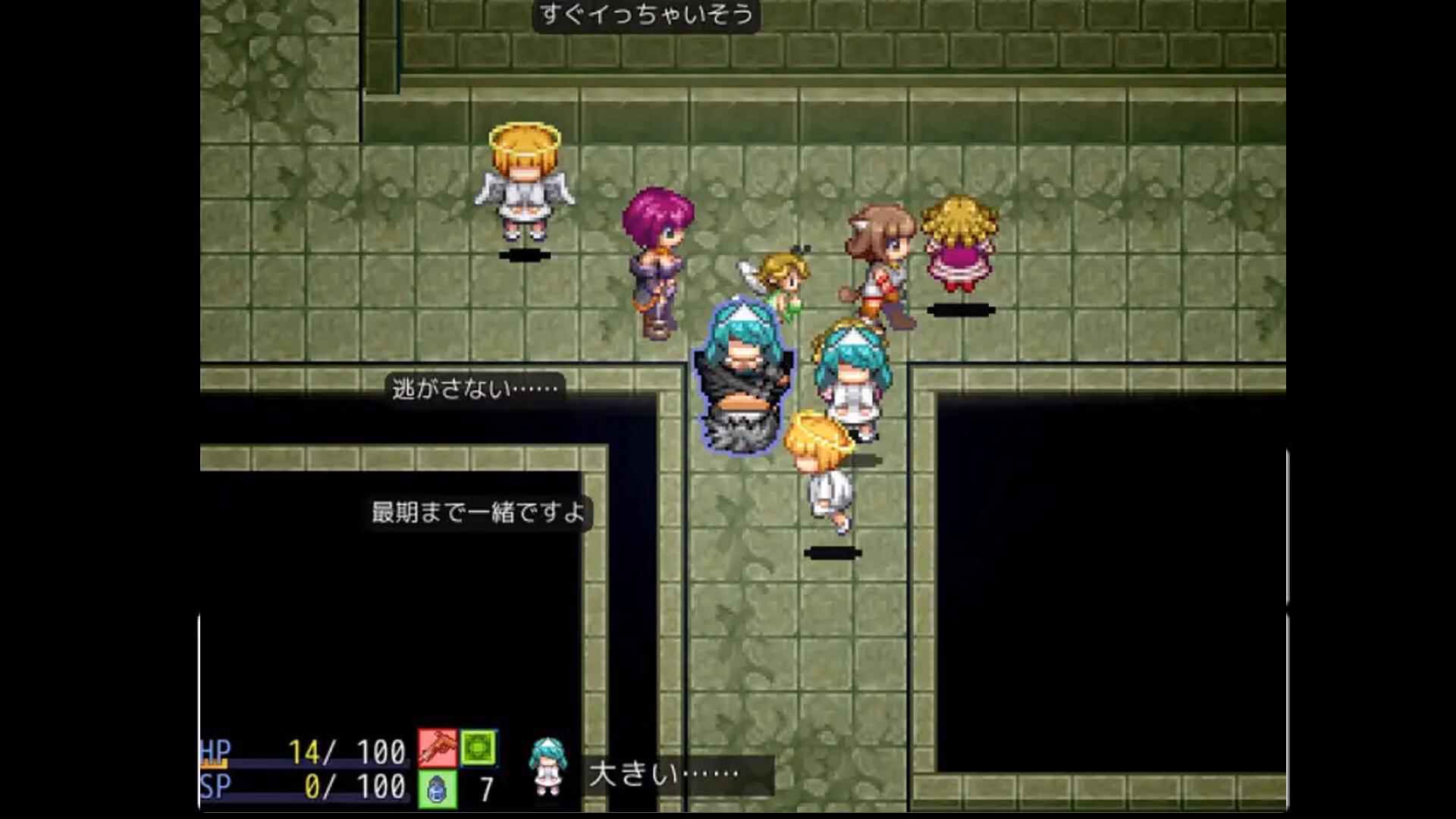 RPGM Completed Demon's GunPlay [v1.0] [夢中迷走/CrazyStray]