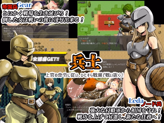 RPGM Completed The War Disorder Hexa [v1.41] [ikebukuroDPC]