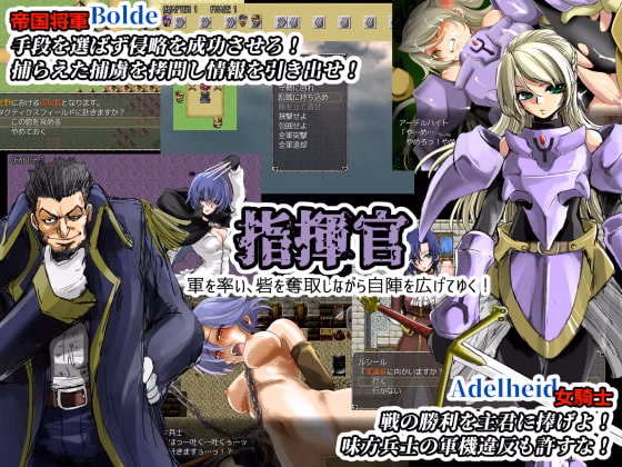 RPGM Completed The War Disorder Hexa [v1.41] [ikebukuroDPC]