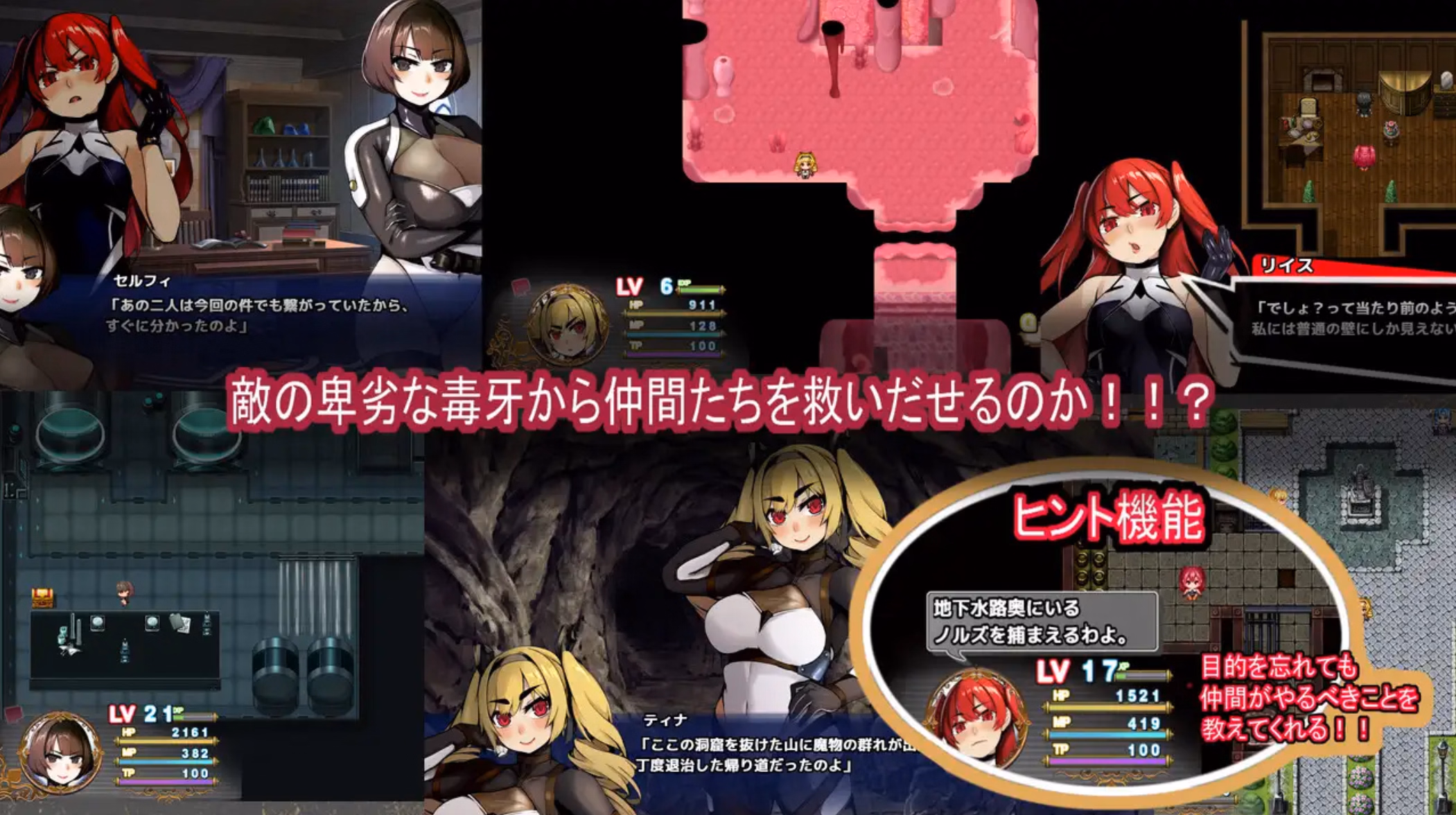 RPGM Completed The Former Party of Legend Turned into Sex Slaves! [v1.00] [MomiMomi Studio]