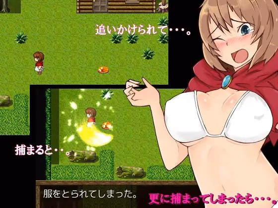 RPGM Completed Run Away!! Red Riding-chan [Final] [guruten]