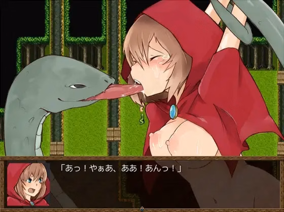 RPGM Completed Run Away!! Red Riding-chan [Final] [guruten]