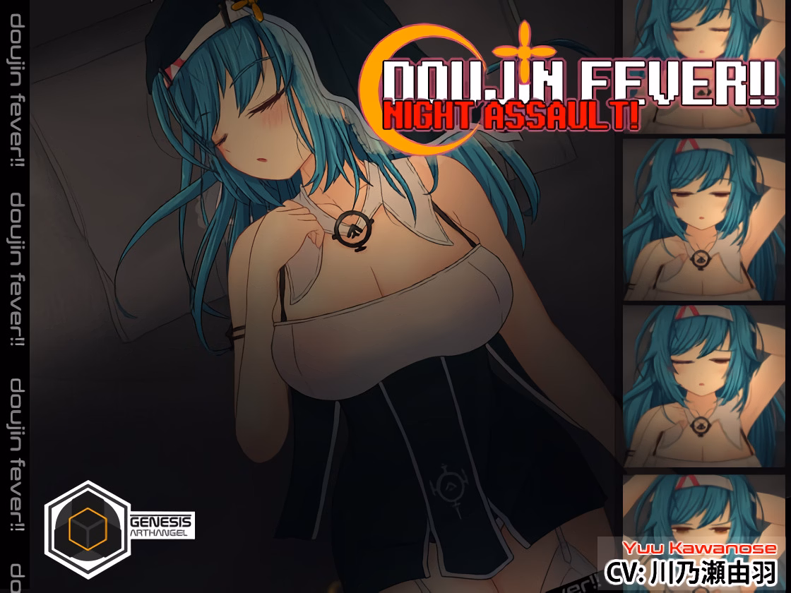 Others Completed Doujin Fever!! Night Assault! [v1.1] [Genesis Arthangel] download