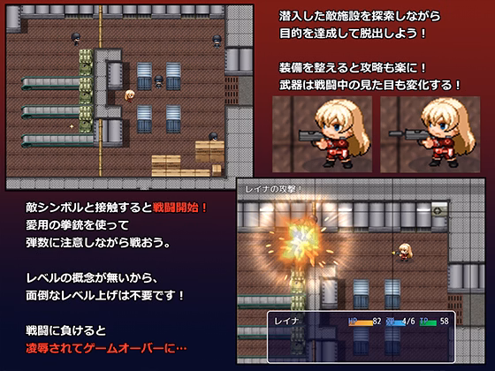 RPGM Completed Agents of Shame [v1.0] [Double Melon]