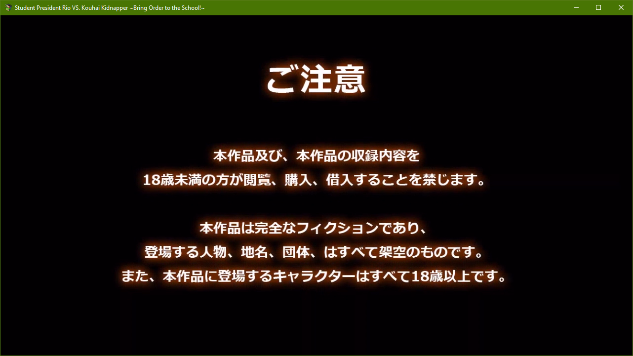 RPGM Completed Student Pres. Rio vs Kouhai Abductor: Bring Order to the School [v240124] [Starlit Sky]