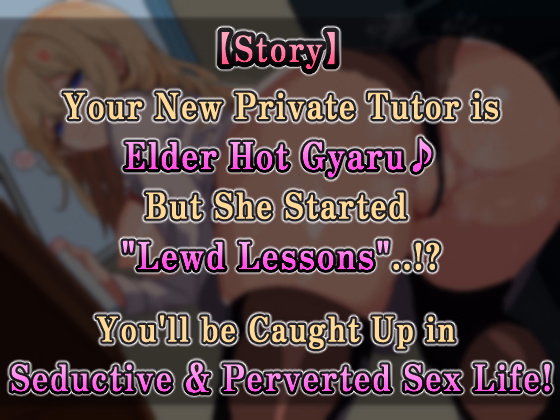 Wolf RPG Completed Gyaru Teacher's Lewd Lessons! Pixel-Sex Life Sim! [v1.01] [Angel Observer]