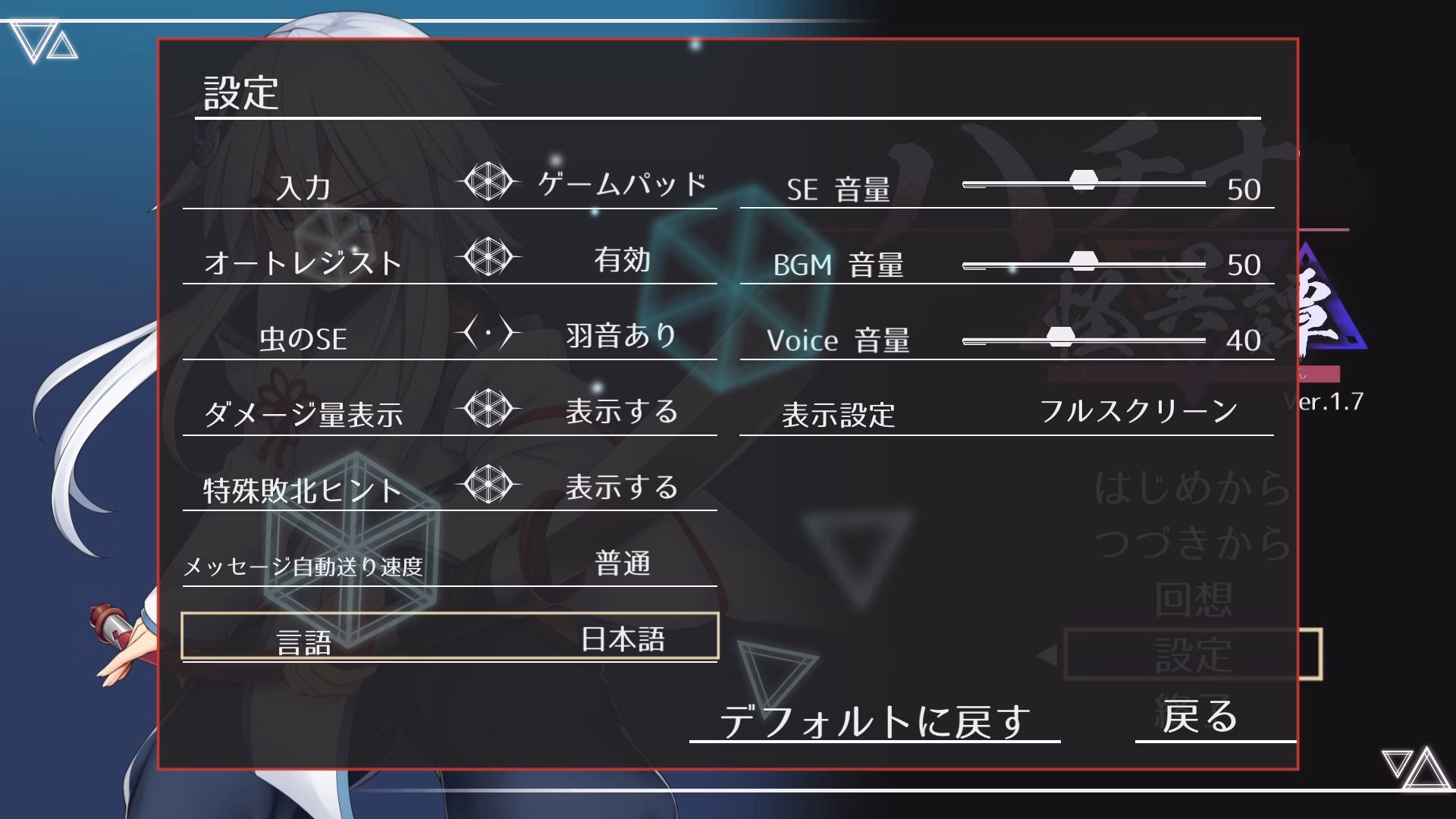 Unity Completed HACHINA ~Ghost Story~ [v1.12] [hakkaku]