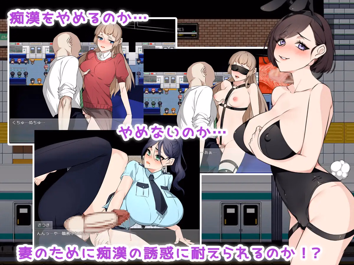 RPGM Completed Molestation Bulletin Board ~Target Is Your Wife~ [v1.00] [milkseki]