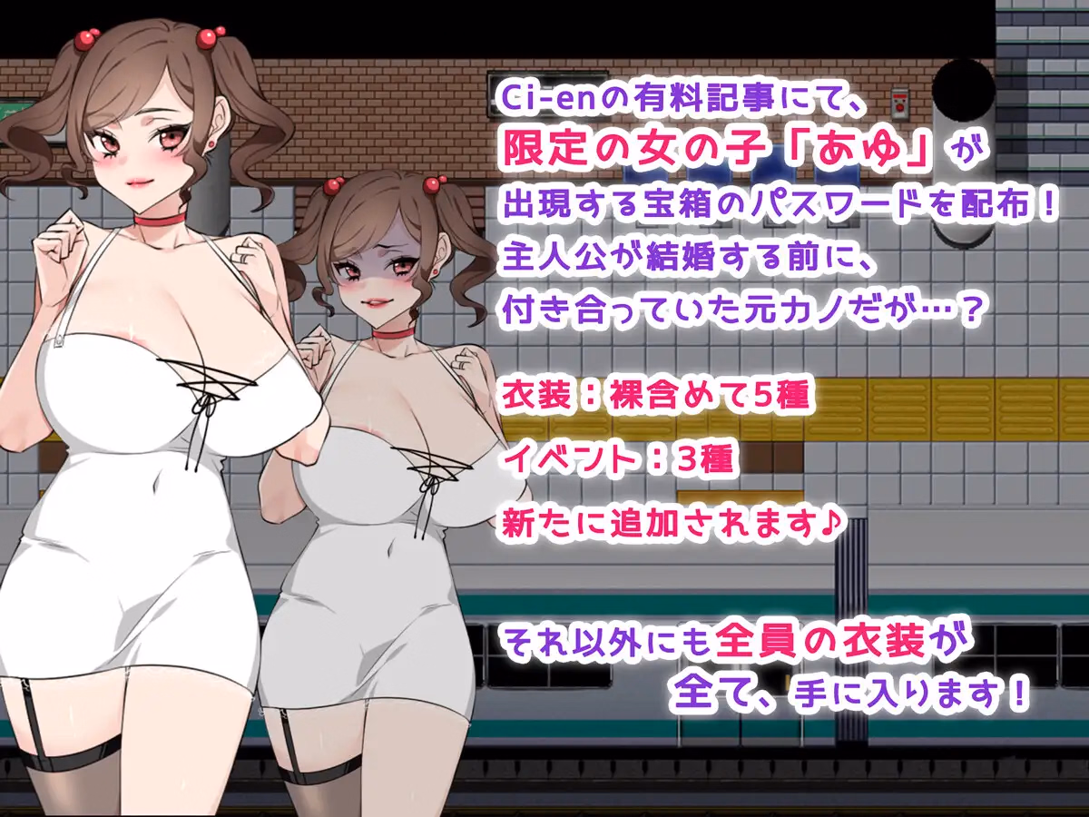 RPGM Completed Molestation Bulletin Board ~Target Is Your Wife~ [v1.00] [milkseki]