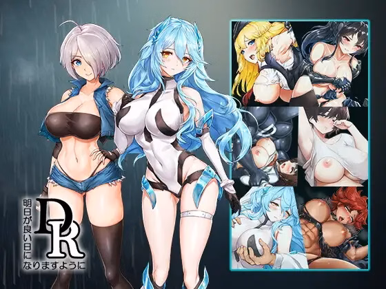 Others Completed DxR -A Better Tomorrow- [v1.03] [MaraStudio] download