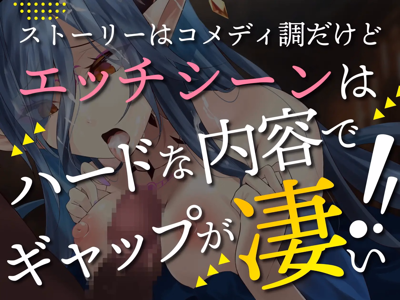 Unity Completed The Reincarnated Lady's Roguelike Life; Looting and Raiding the Princess of Monsters [Final] [Oinari Soft]