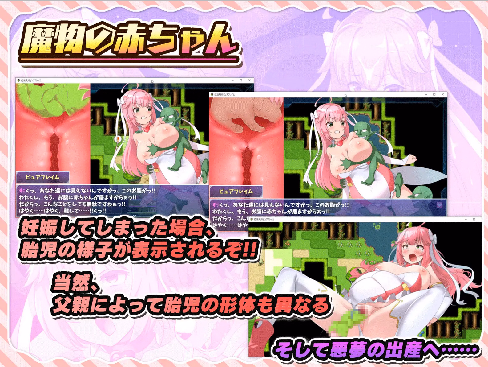 RPGM Completed Crimson Lotus Soaring Pure Flame [v1.04] [NoTears]