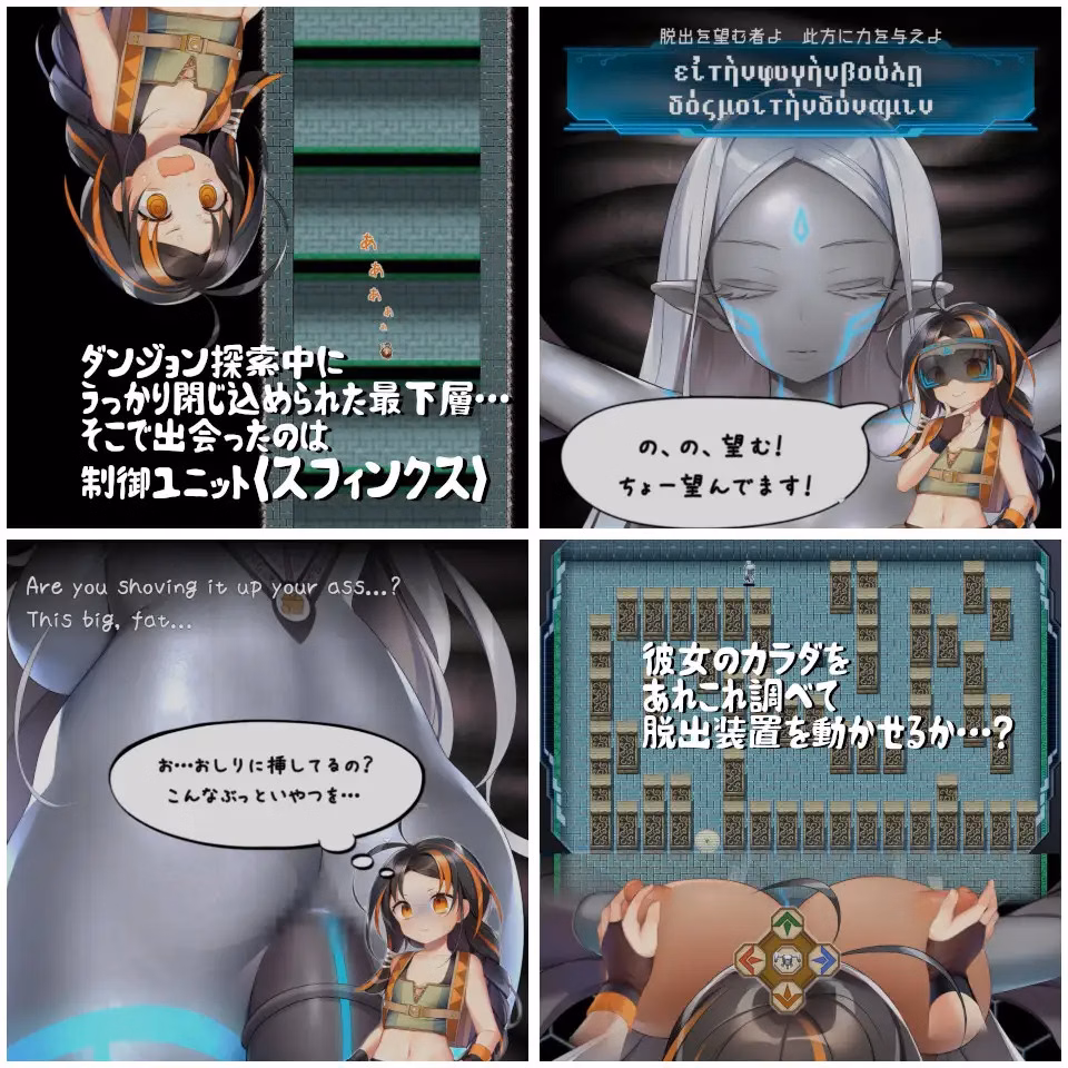 RPGM Completed Touch The Bio-Unit Lady [v1.21] [egig ere faundation]