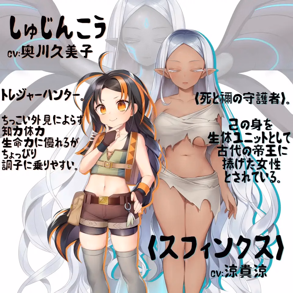 RPGM Completed Touch The Bio-Unit Lady [v1.21] [egig ere faundation]