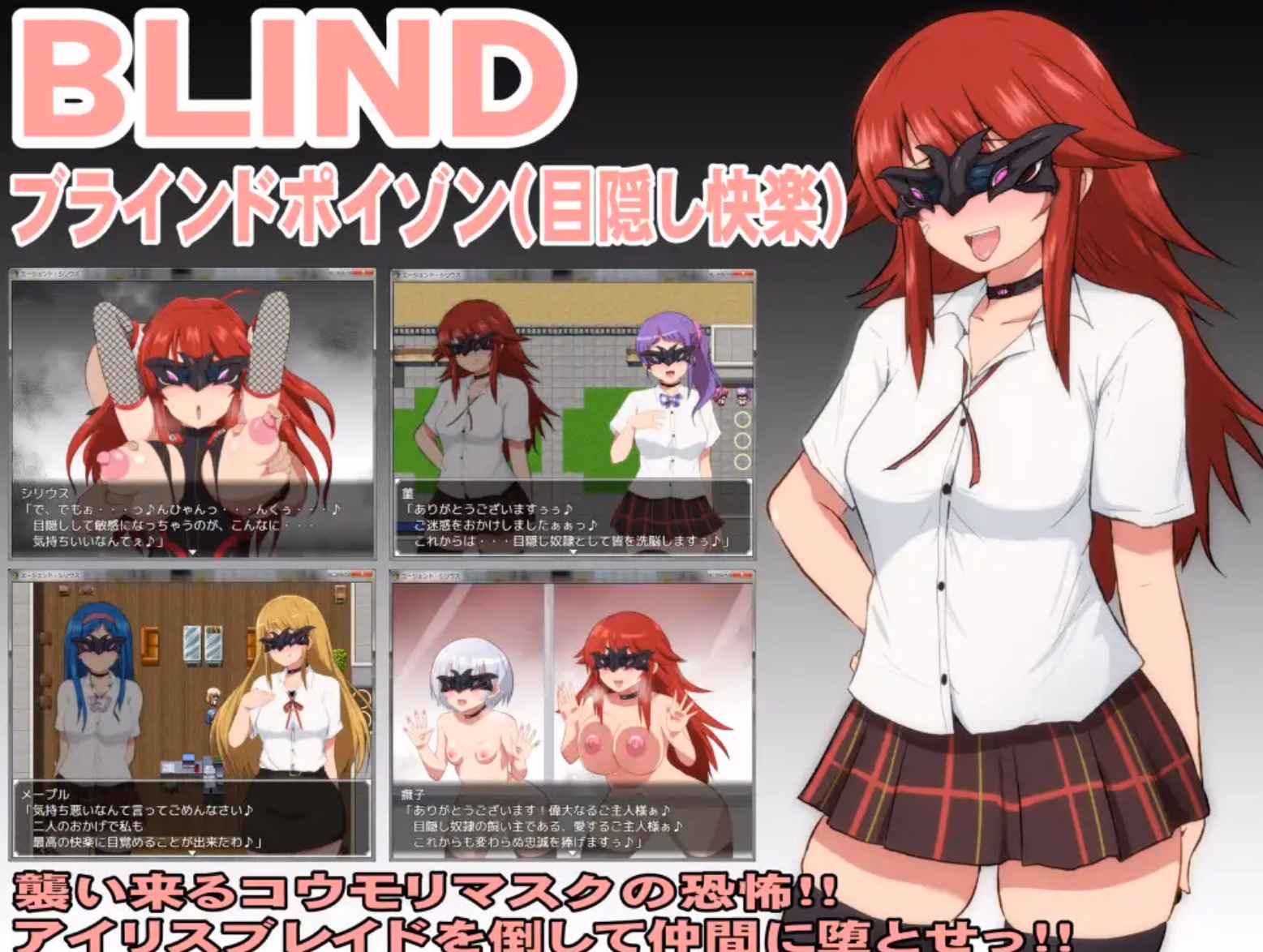RPGM Completed Agent Sirius [v1.01 Steam + DLC] [Lunarian]