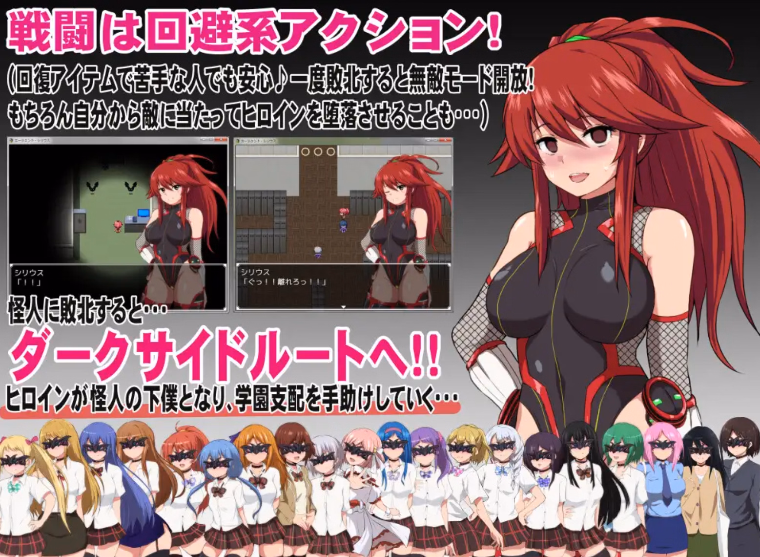 RPGM Completed Agent Sirius [v1.01 Steam + DLC] [Lunarian]