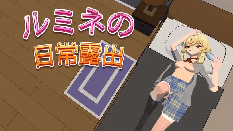 RPGM Completed Lumine Exposes Every Day [Final] [Little Heroine] download