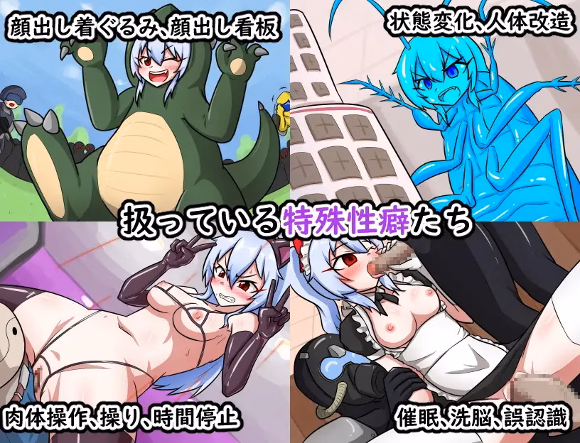 RPGM Completed Special Duty Soldier Felia [Final] [Cold Rod]