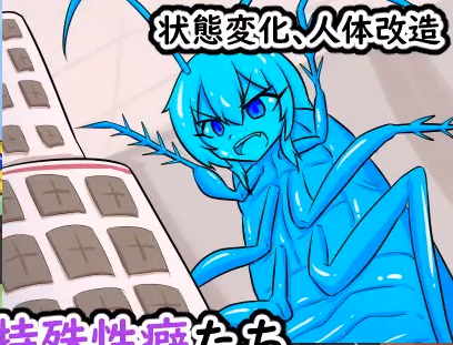 RPGM Completed Special Duty Soldier Felia [Final] [Cold Rod]