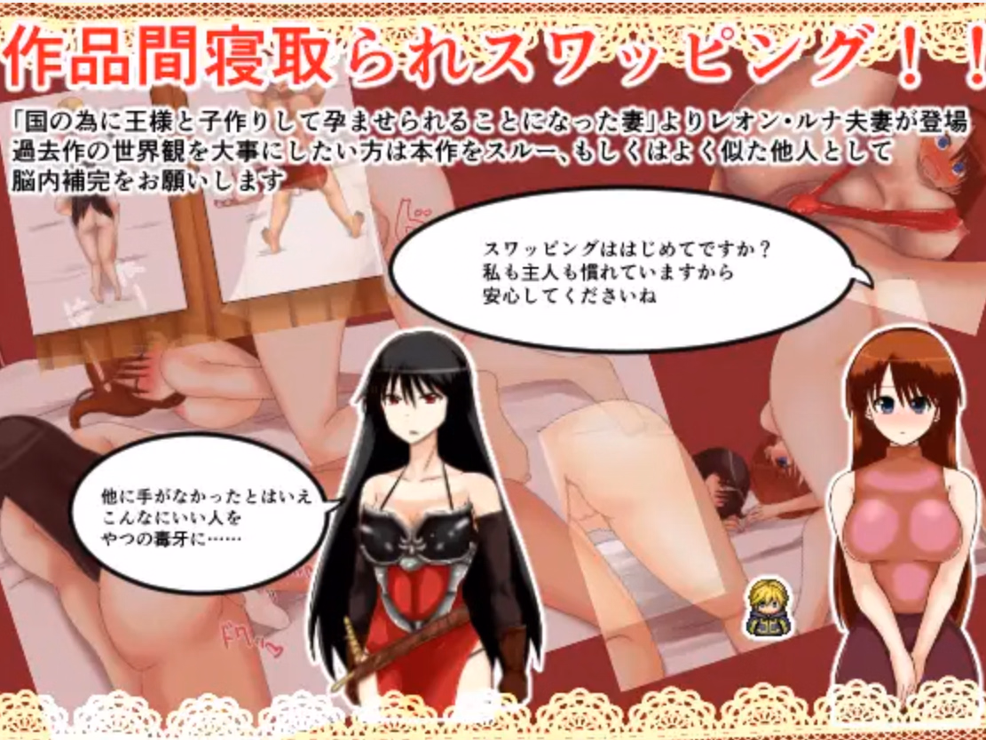RPGM Completed A Story About a Stolen Lover, Cucked Wife and Swapping Sex [v1.04] [Suzuya]