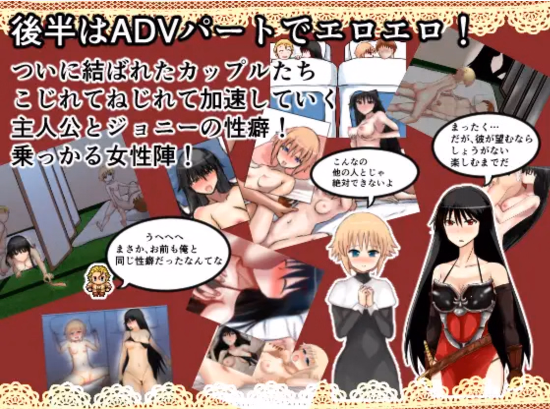 RPGM Completed A Story About a Stolen Lover, Cucked Wife and Swapping Sex [v1.04] [Suzuya]