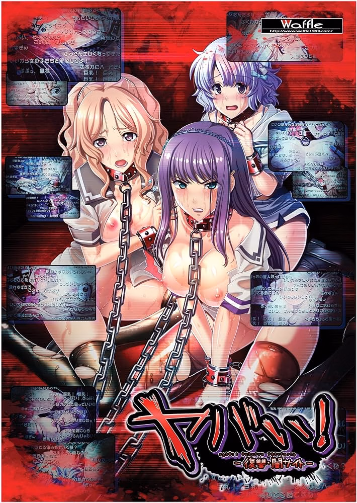VN Others Completed Yabai! -Fukushuu Yami Site- [Final] [Waffle]