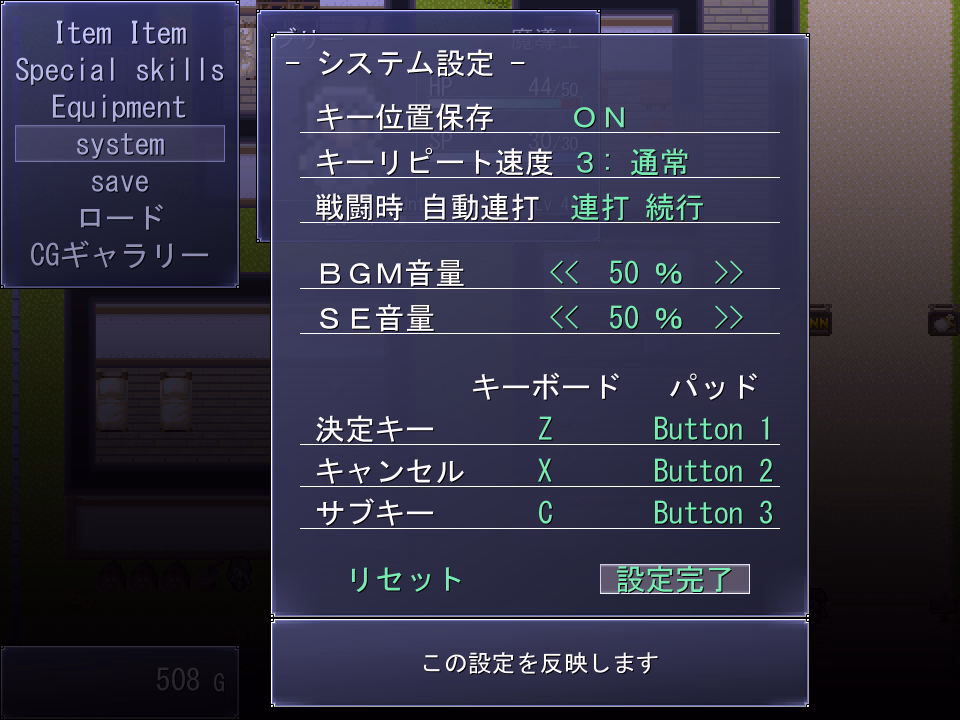 Wolf RPG Completed Twelve Races of Gold [v1.01] [Kanno shokudo]
