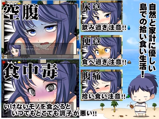 RPGM Completed I Wanna Go Home ~The Island Survival RPG~ [v1.0] [Crotch]