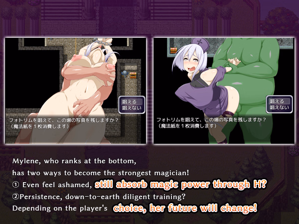 RPGM Completed Mylene and the Temple of Lust [Final] [Kira Tama]