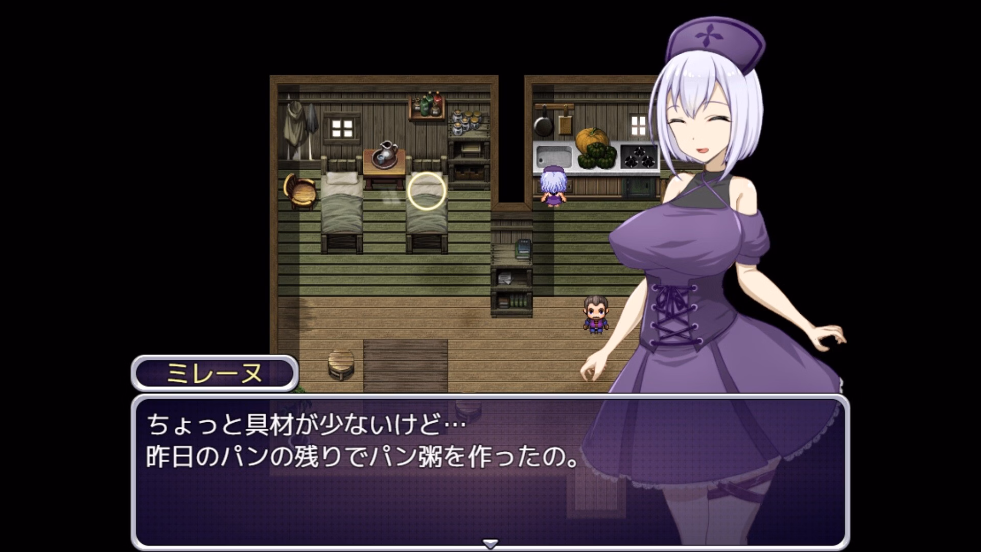 RPGM Completed Mylene and the Temple of Lust [Final] [Kira Tama]