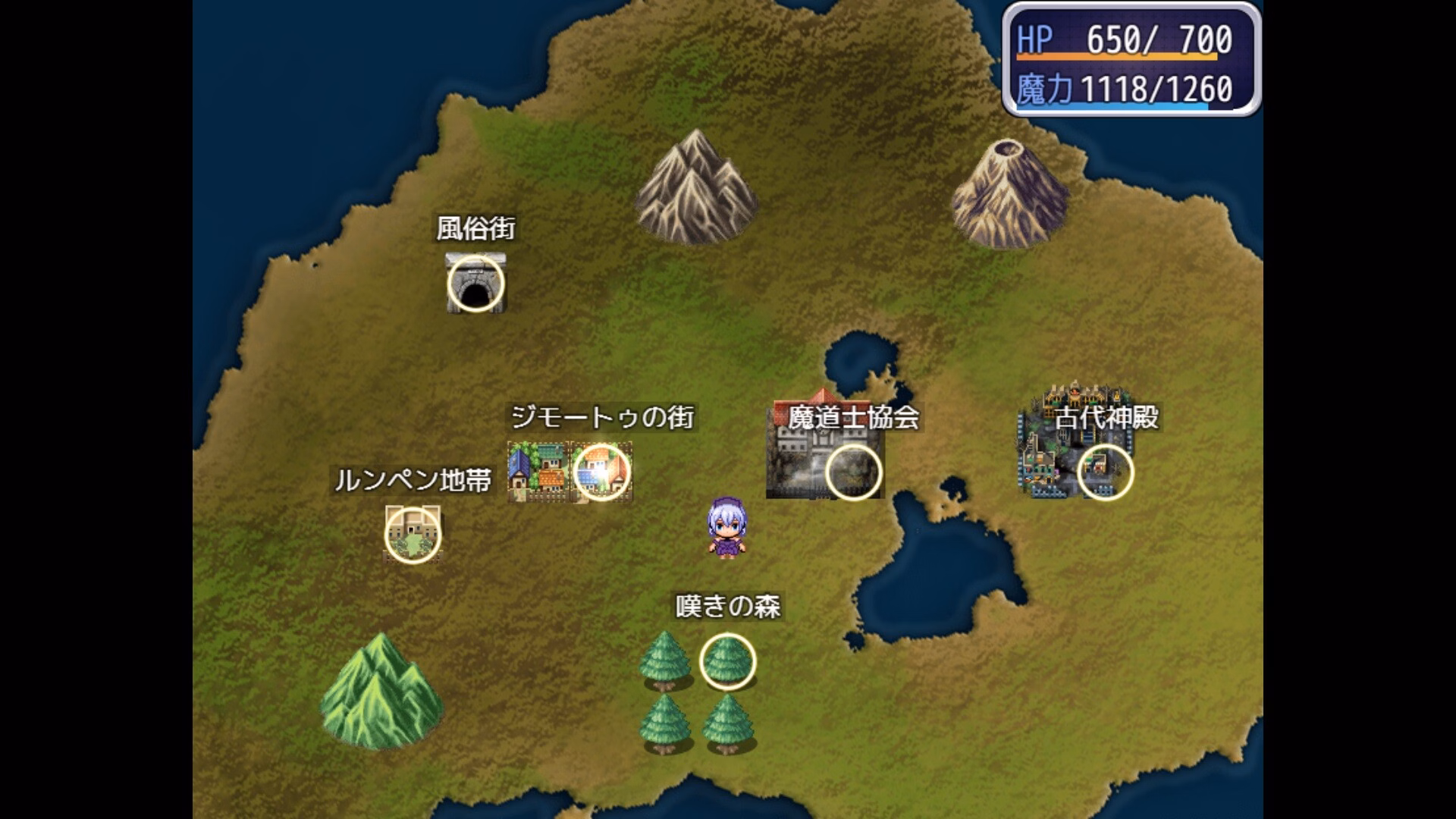 RPGM Completed Mylene and the Temple of Lust [Final] [Kira Tama]