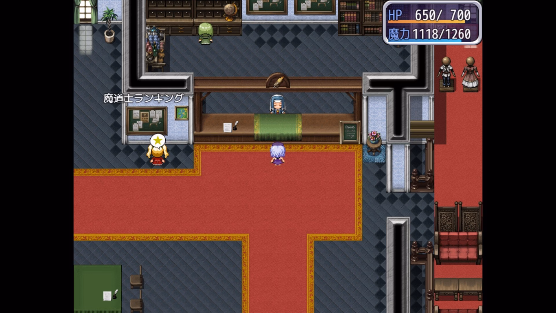 RPGM Completed Mylene and the Temple of Lust [Final] [Kira Tama]