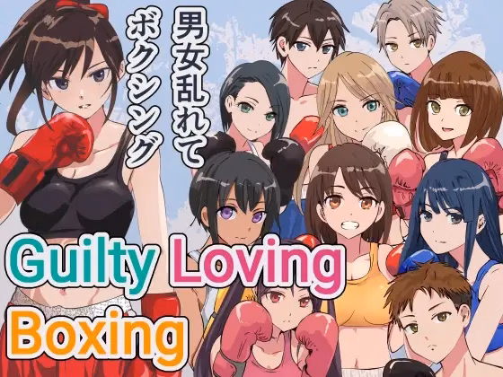 Unreal Engine Completed Guilty Loving Boxing [v4.3] [Tsufusha]