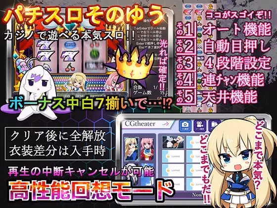 RPGM Completed And the Hero Was Never Seen Again [v1.04] [Circle Poison/Kagura Games]