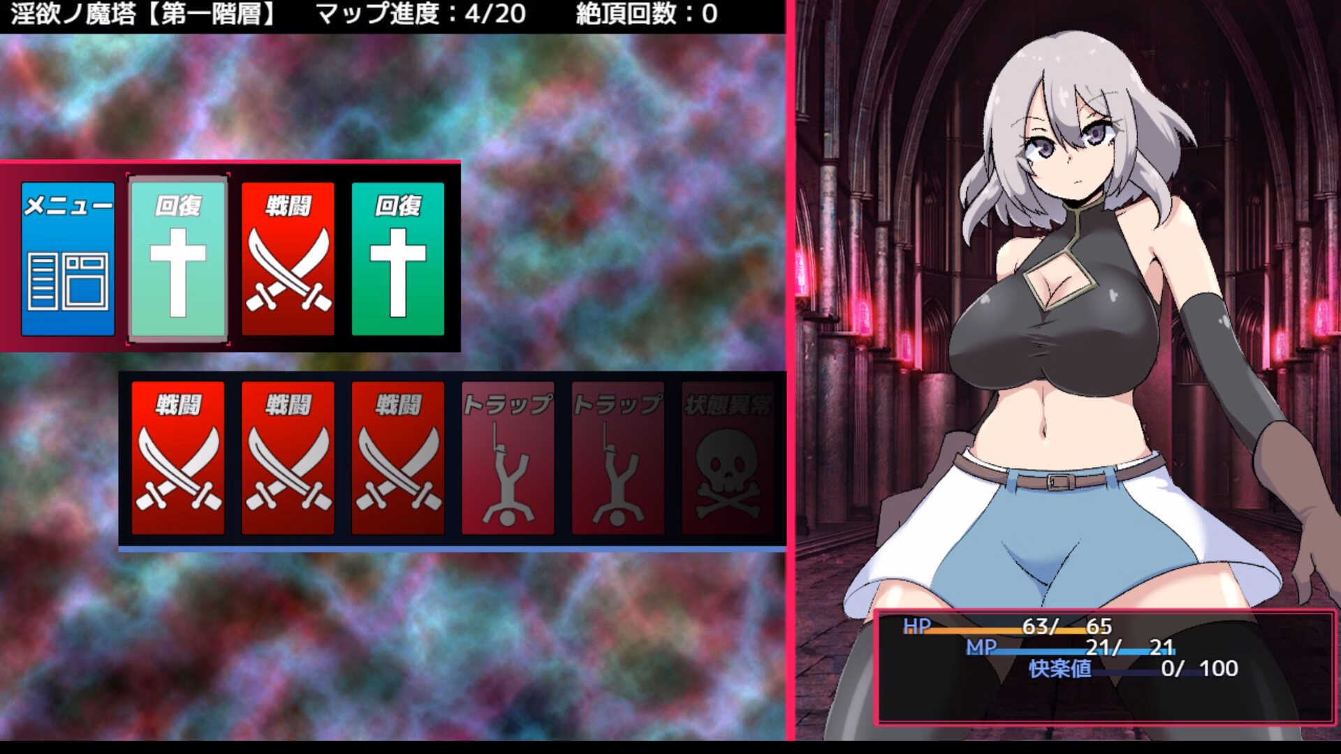 RPGM Completed The Cursed Tower of Lust [Final] [totomel]