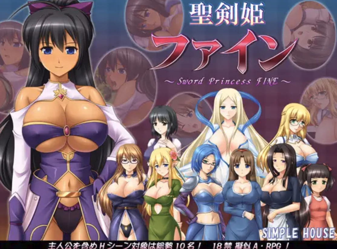 RPGM Completed Sword Princess FINE [v1.1.3] [Simple House]