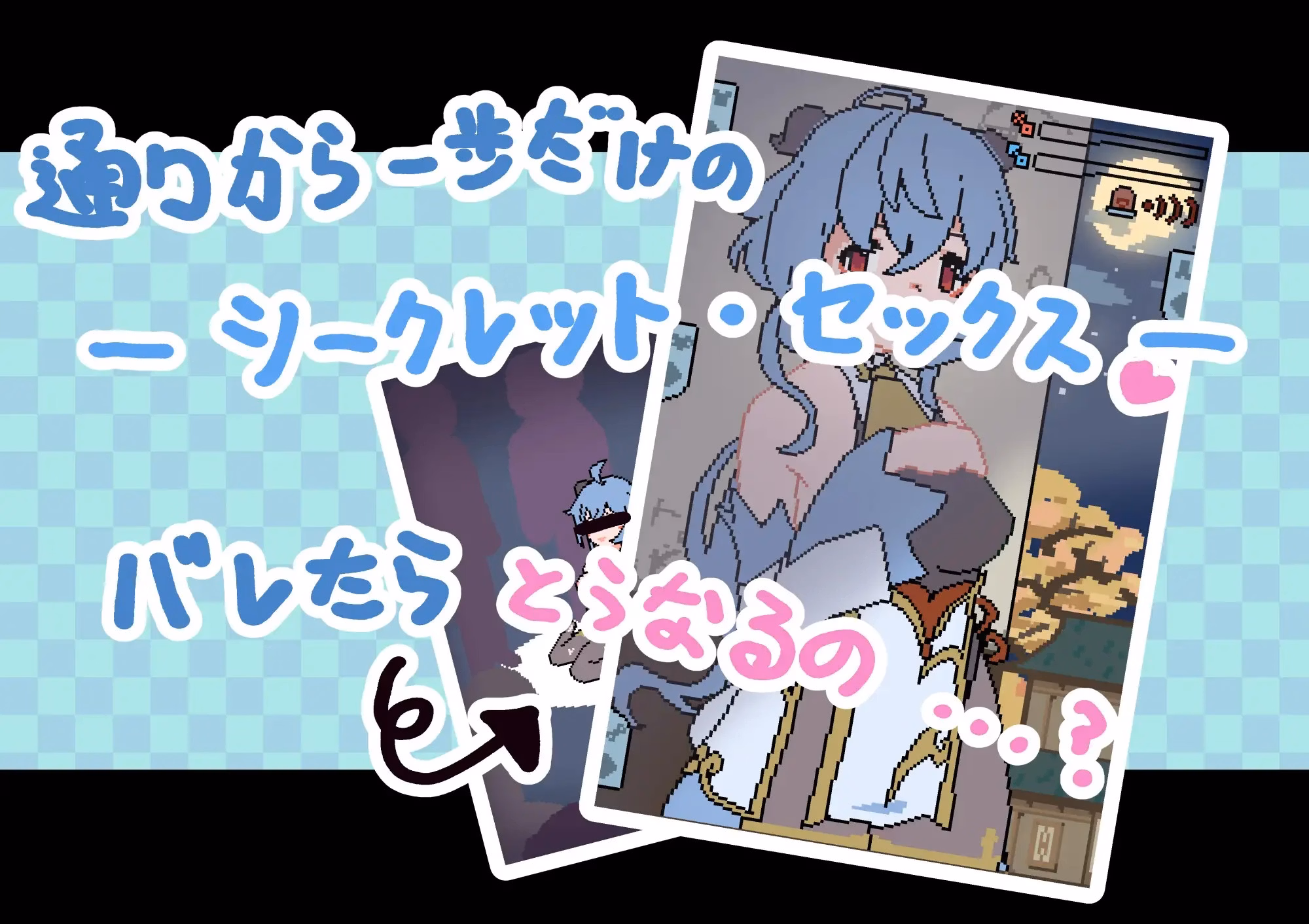Others Completed Let’s Do Bad Things with Ame [v1.0] [302Goblins]