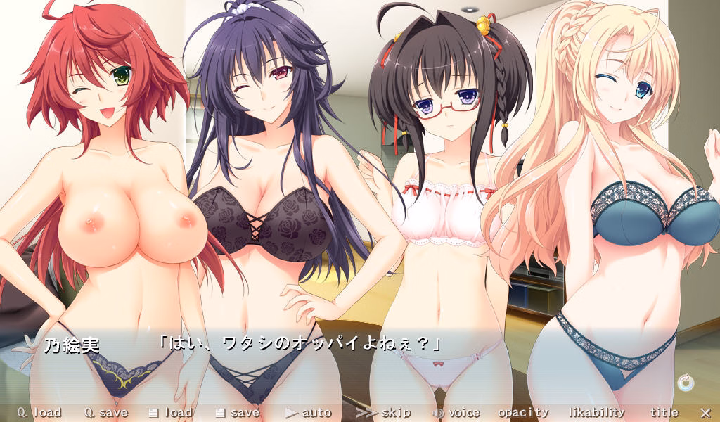 VN Others Completed Baku Ane ~We'll Squeeze it out, Little Brother!~ [Final] [Atelier Kaguya]