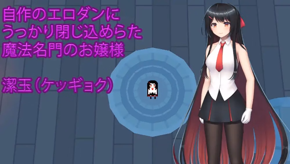 Unity Ice Jade & Dungeon Adventure [v1.09.2] [Shimotsukiro]