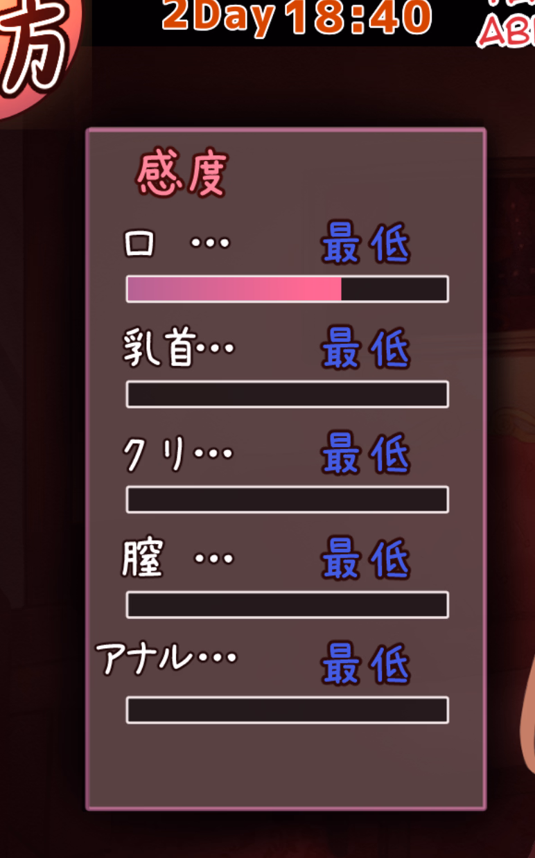 Wolf RPG Completed Vampire OO Diary [v1.65] [bethpuchi]