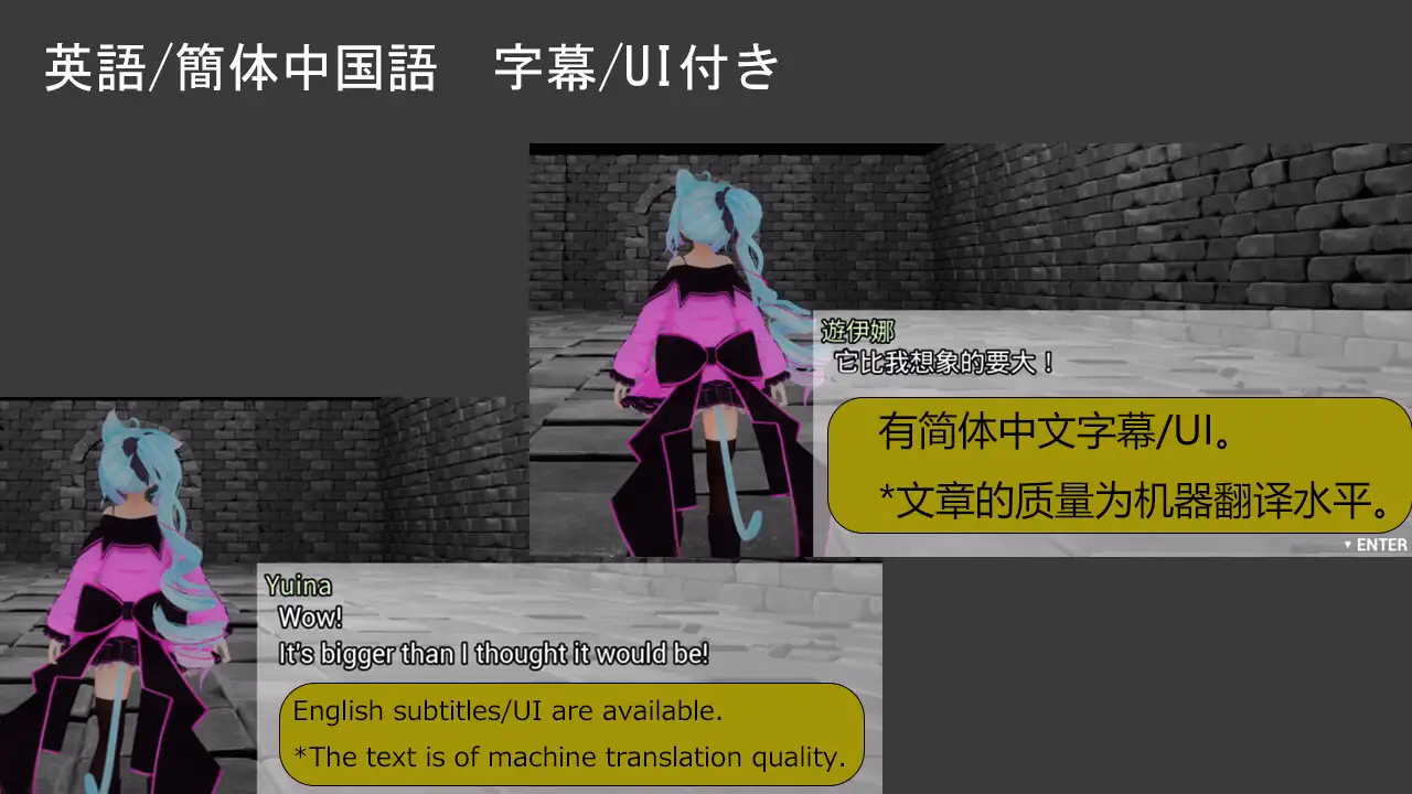 Unreal Engine Completed Lily Dungeon-The World of Lewd Beasts and Lilies [2024-02-10] [TKsite]