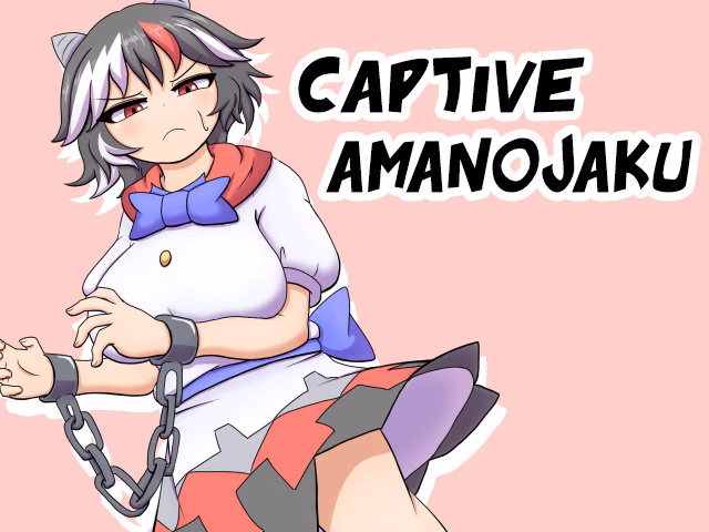 Wolf RPG Abandoned Captive Amanojaku [v1.07] [kiganneiji]