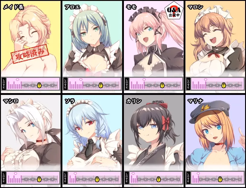 RPGM Completed Spy Mission ~A Noble's Maid~ [Final] [The Church of NTR]