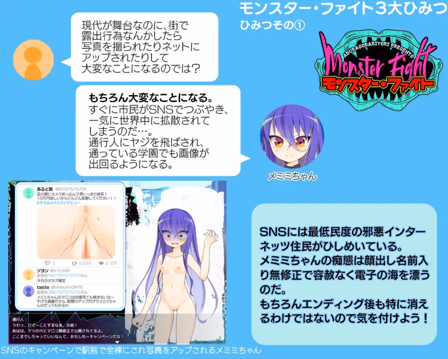 RPGM Completed Monster Fight [v1.01] [aburasobabiyori]