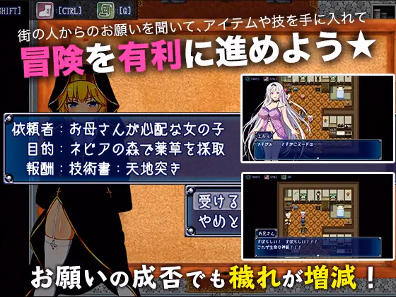 RPGM Completed Paradise Angel [v1.03] [Akari blast!]