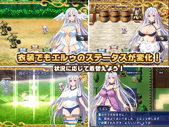 RPGM Completed Paradise Angel [v1.03] [Akari blast!]