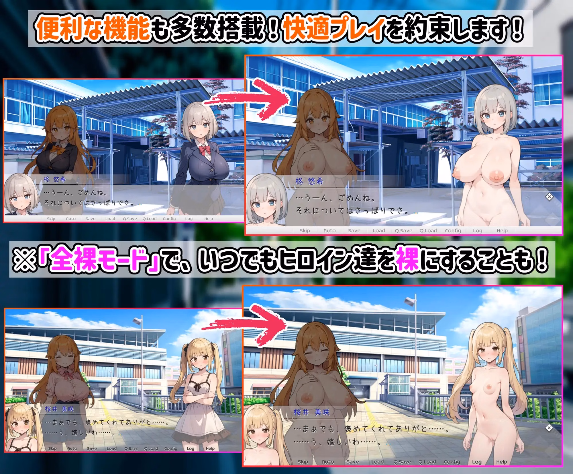 Unity Completed Amane’s TS Academy Life [Final] [StudioVR]