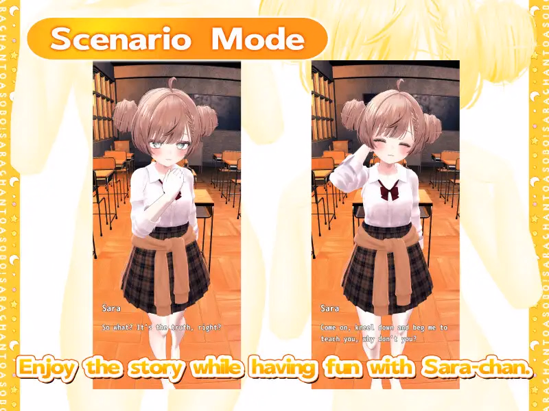 Unity Completed Play with Sara-chan! "Lovey-Dovey Sex with a Classmate" [v1.0.2] [あおりんご工房]